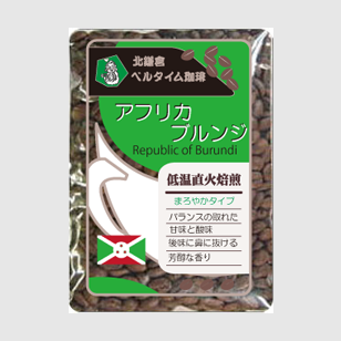 ブルンジ