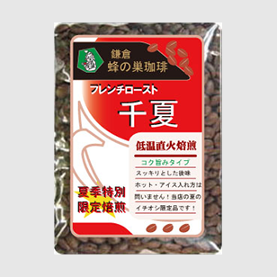 夏季限定【千夏】