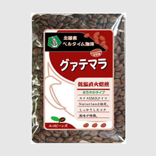 グァテマラ・マヤ族の豆