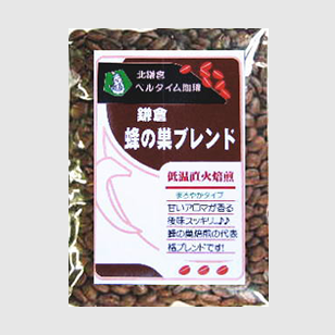 蜂の巣ブレンド