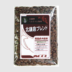 北鎌倉ブレンド