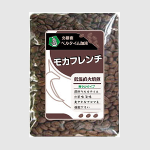 モカフレンチ