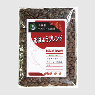 おはようブレンド