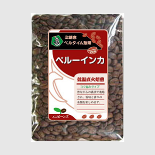 ペルーインカ