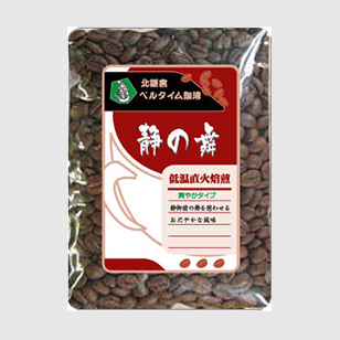 静の舞