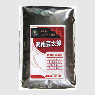 湘南豆太郎