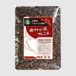 由比ヶ浜フレンチ